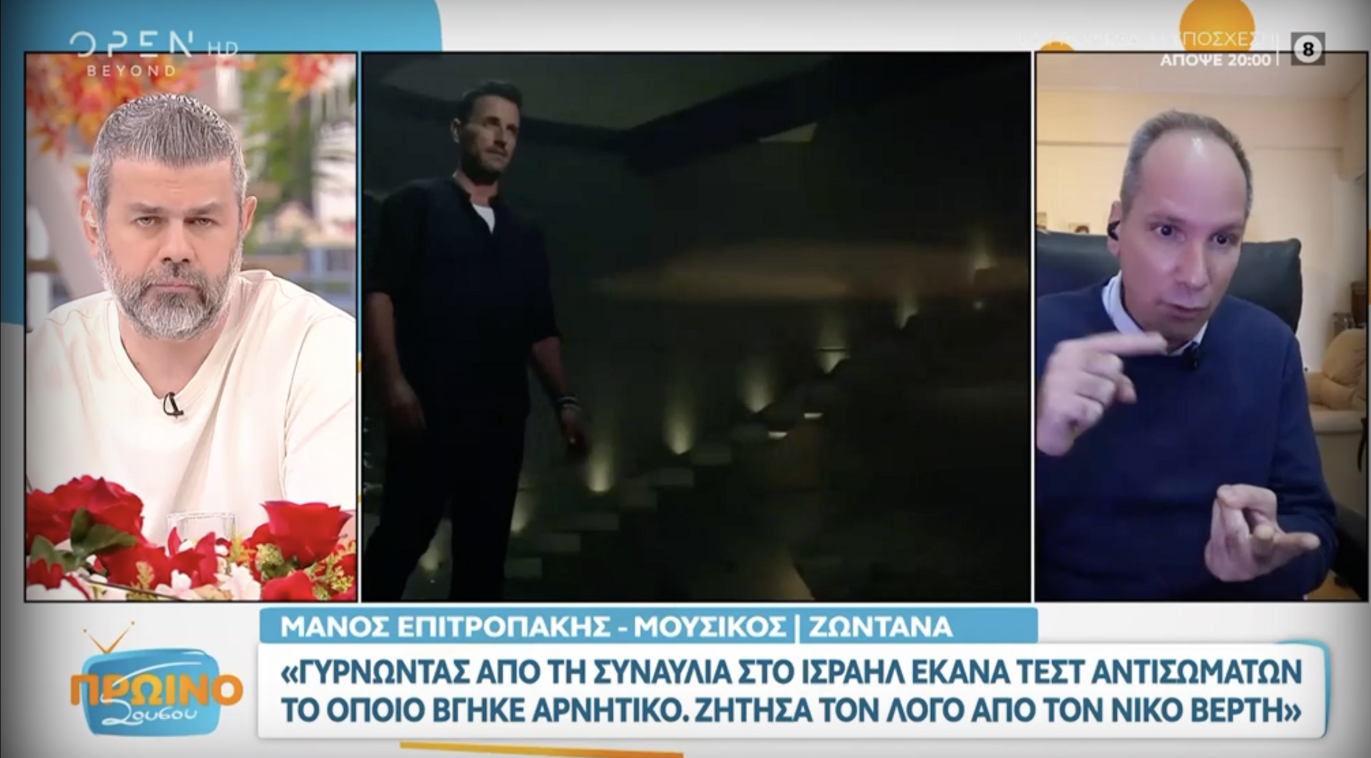 Μάνος Επιτροπάκης για τη δίωξη Βέρτη: «Ο εισαγγελέας κατέληξε ότι “έστησε” τον εμβολιασμό»